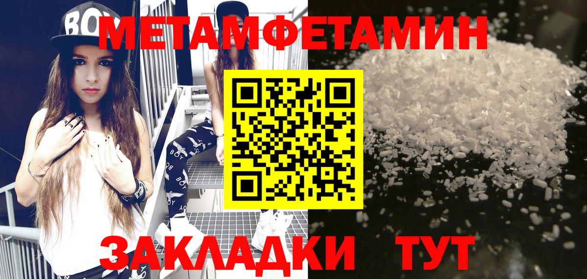 МЕГА сайт  Amphetamine Premium  Вход с VPN  Тайшет  АМФ 