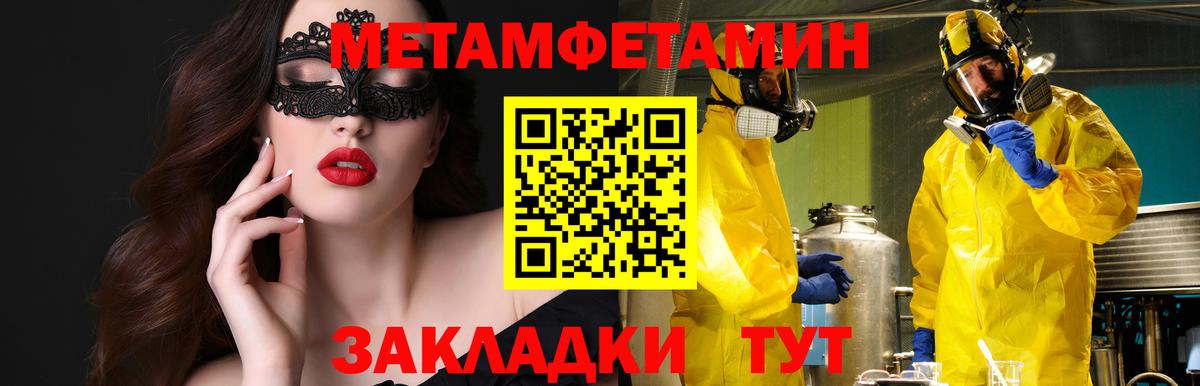 Amphetamine VHQ Тайшет