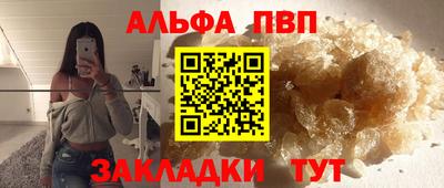 бутик Моздок