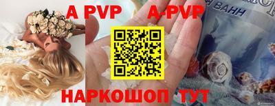мяу мяу кристалл Малгобек