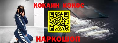 дистиллят марихуана Можайск