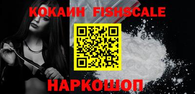наркотики Малоярославец