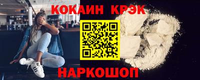 дистиллят марихуана Можайск