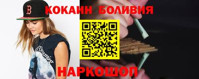кокаин колумбия Можга