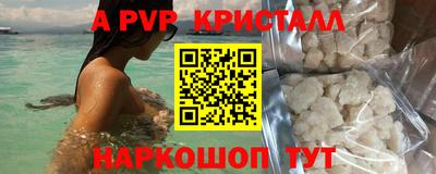 бутик Моздок