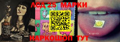 бутик Моздок