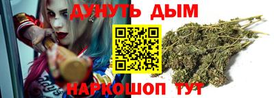 гашиш Мариинск