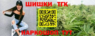 бутик Моздок