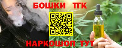дистиллят марихуана Можайск