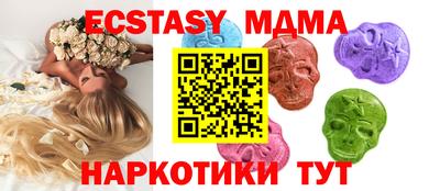 мяу мяу кристалл Малгобек