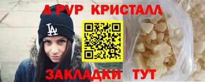 дистиллят марихуана Можайск