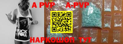 бутик Моздок