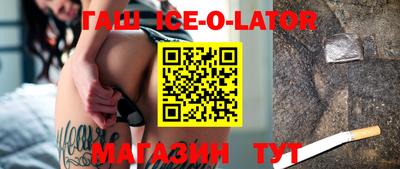бутик Моздок