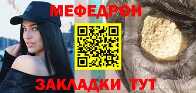 бутик Моздок