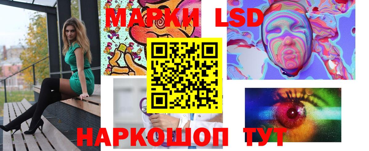 ЛСД экстази ecstasy Тайшет