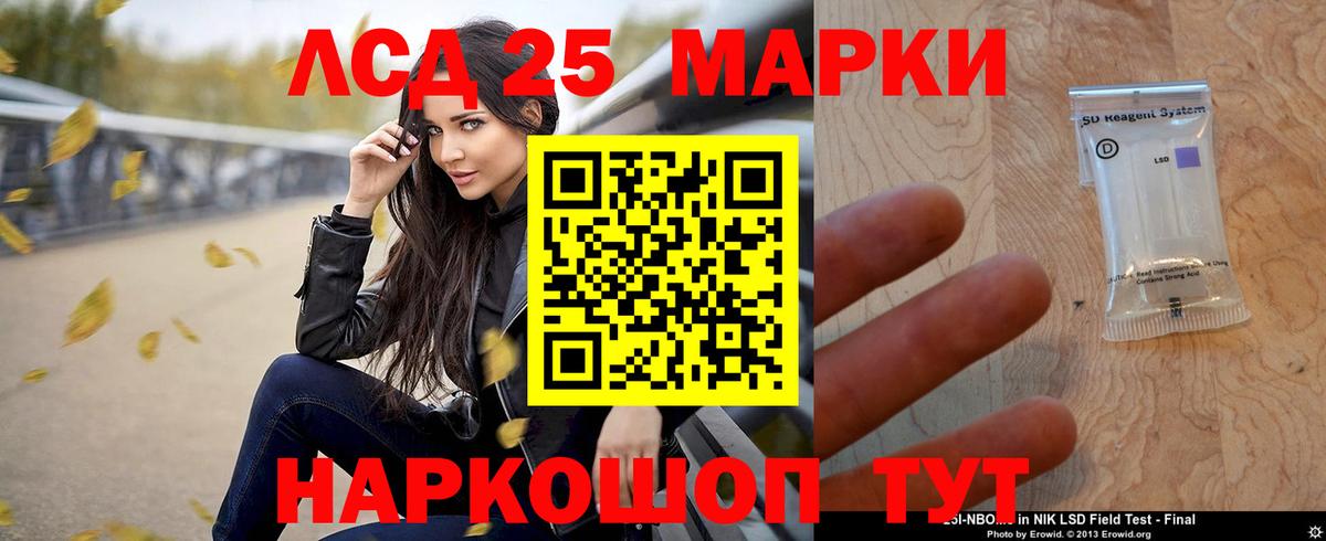Лсд 25 экстази ecstasy  Вход с VPN  Лсд 25 экстази  Тайшет  Лсд 25 экстази ecstasy 