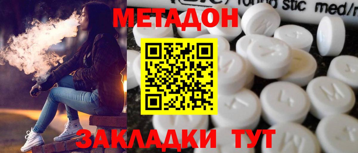 COCAIN Тайшет