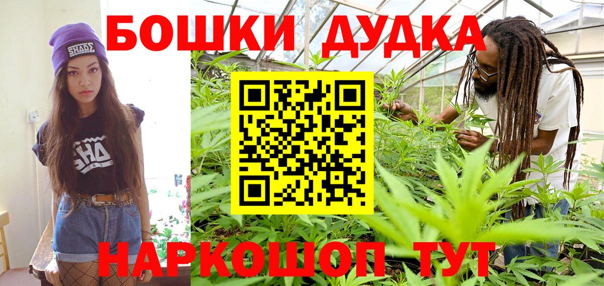 МАРИХУАНА тримм  Вход с VPN  Тайшет  Канабис ГИДРОПОН 